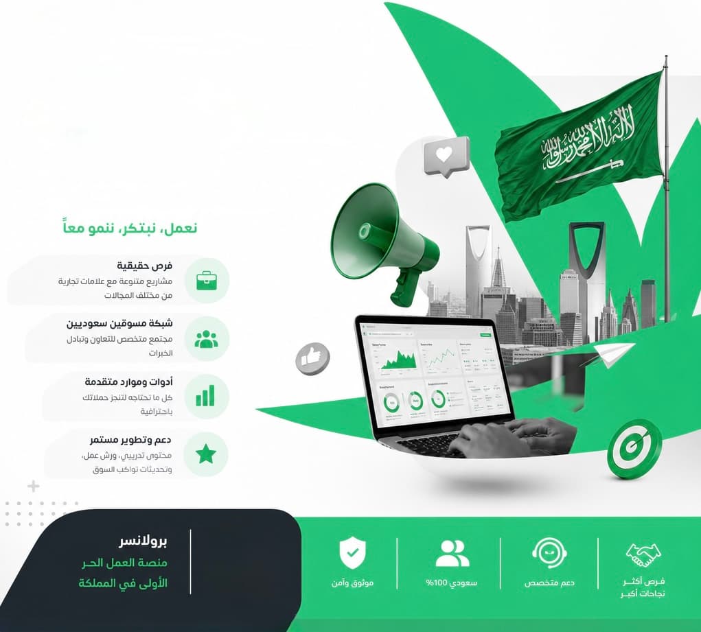 التسويق الرقمي